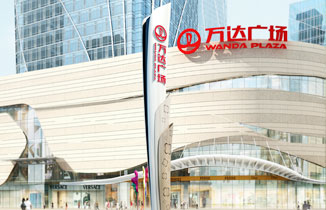 標識標牌系統的分類都有哪些？